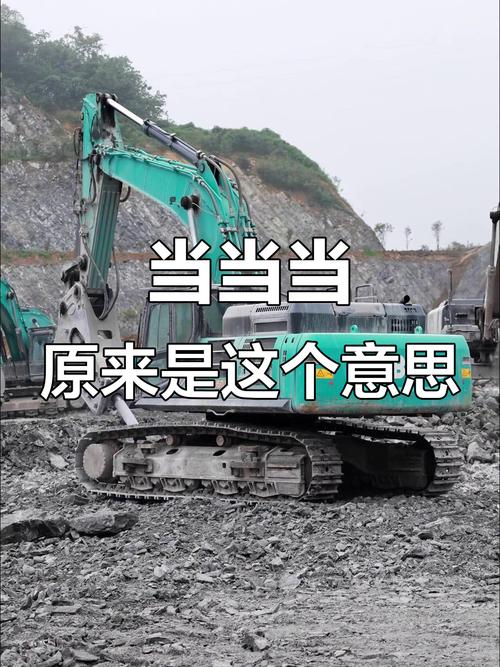 挖停机就是挖产能，没那么玄乎