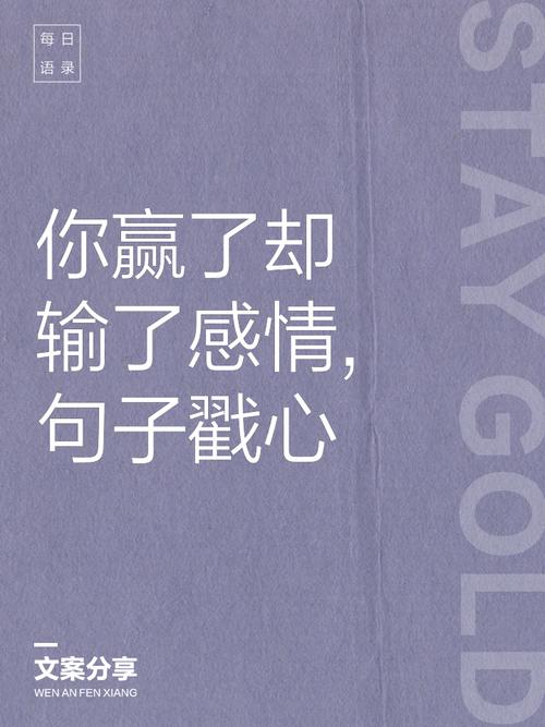 那些“包赢”的承诺,信了你就输了