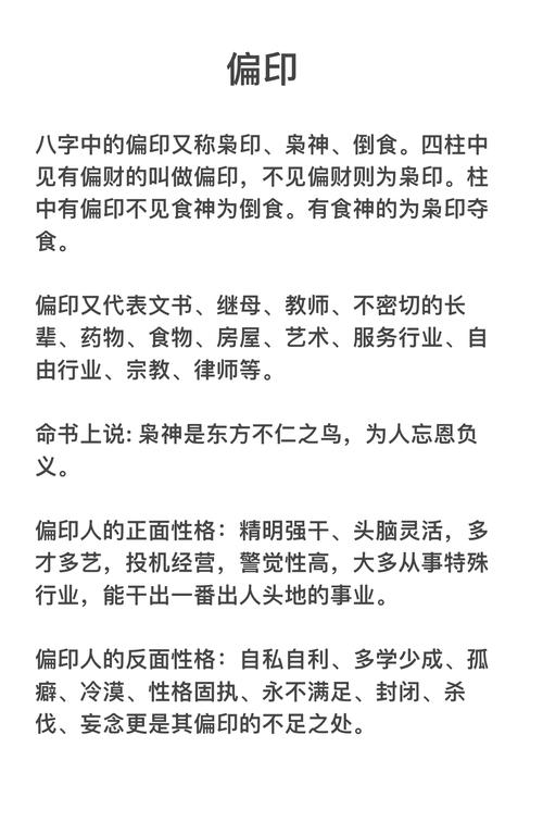 常见偏磨类型,对号入座不吃亏