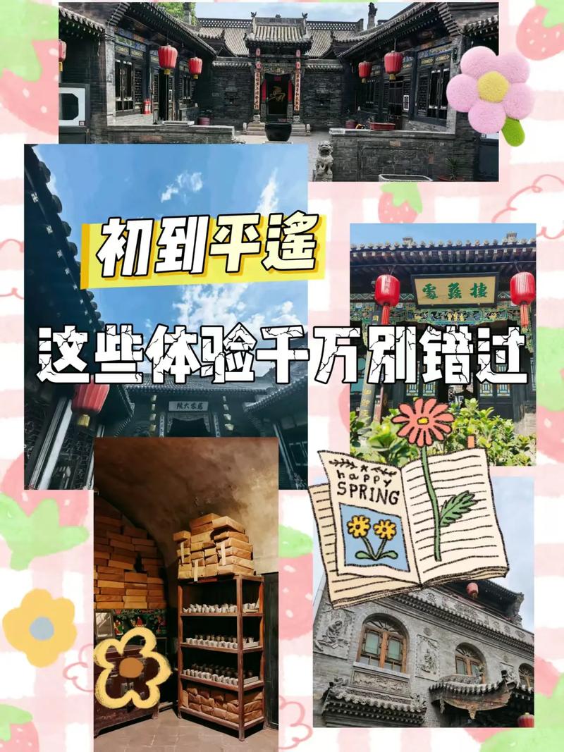 来了就别错过这些体验