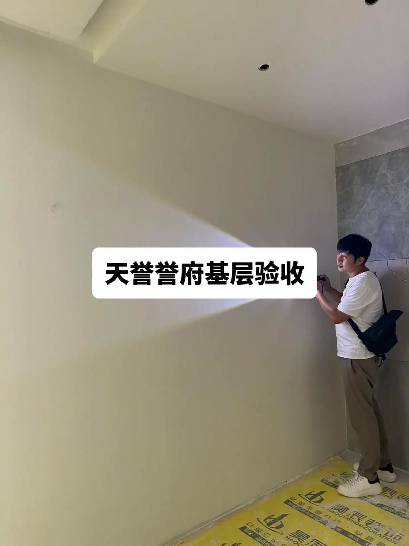 问：验收时，背景墙要看哪些地方？