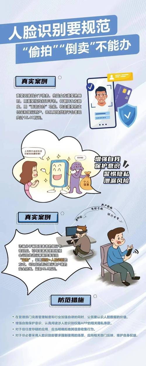 遇到网络安全问题，普通人该怎么做？
