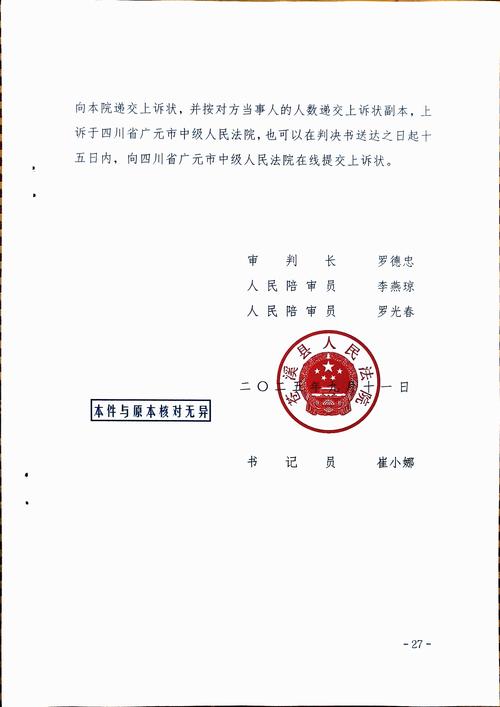 行政诉讼原告被告身份标注示意图