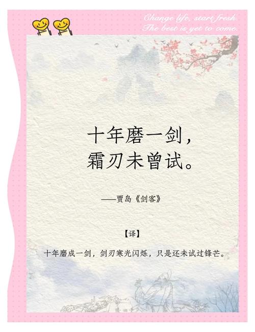 文锋如刀，有些人一辈子磨一把