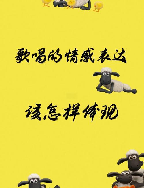 情感!没这玩意儿叫唱歌?