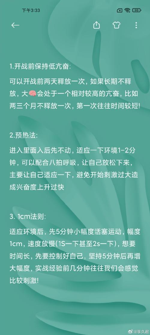 不妨试试这些实操建议