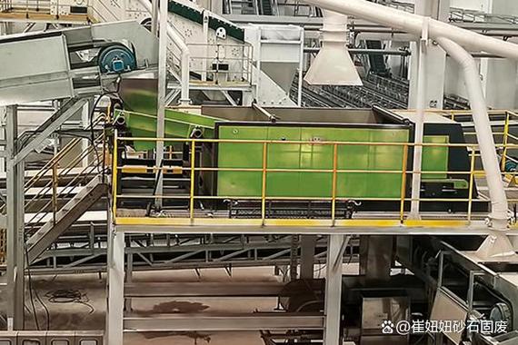 工业绿色回收涡电流分选设备工作场景