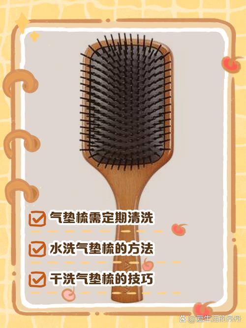 梳子不清洁，等于每天给头抹灰