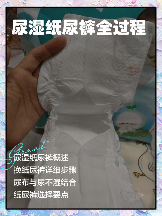 妈妈检查婴儿尿不湿是否湿透的场景