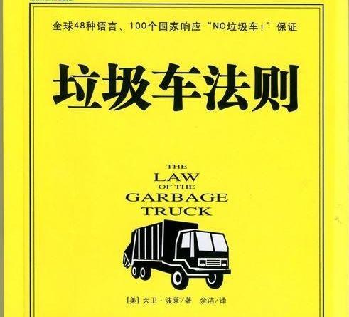 装完别着急交车，路试漏了这步迟早出大事