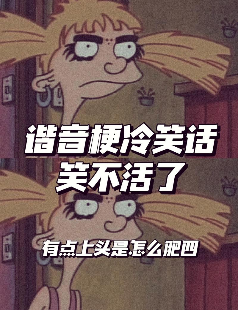 😩 快速凉凉，全怪“官方玩梗”和营销号