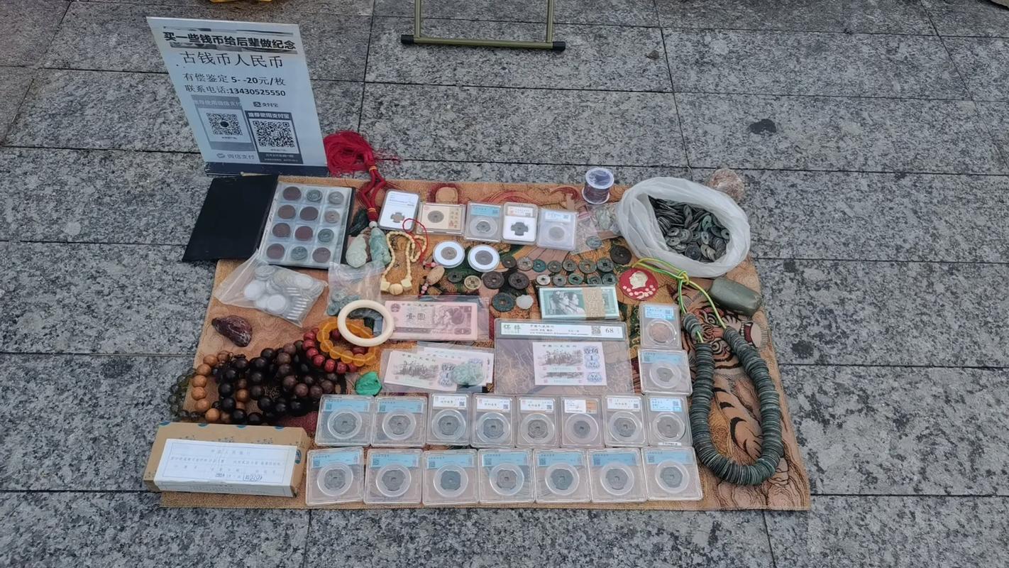 第二天:旧货集市寻宝,早市里见真章