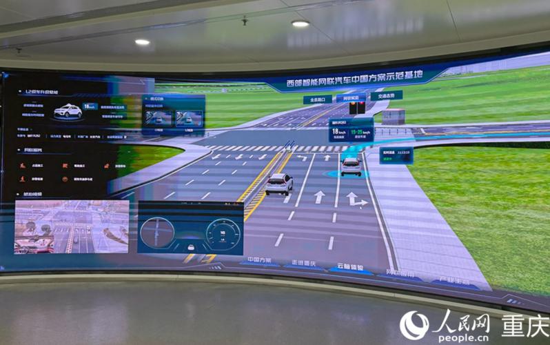 5G无人驾驶测试场车辆实时通信