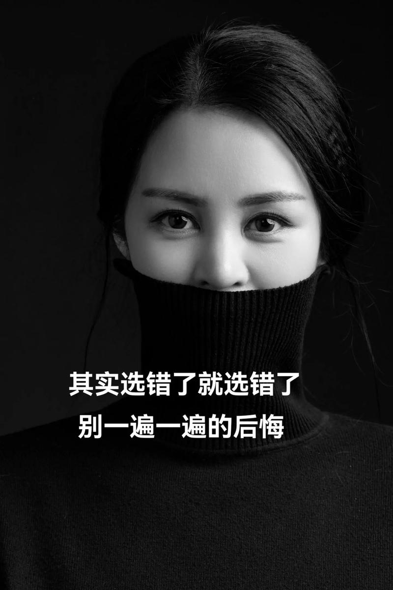 ❌ 别让恐惧，替你做了选择