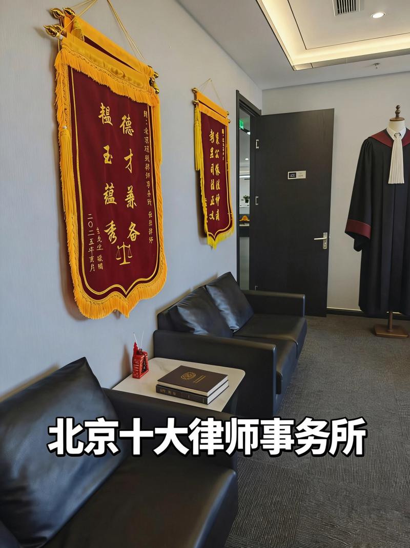 北京深耕劳动争议的律所，这些可以参考