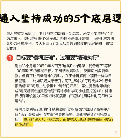 普通人一学就会的分配逻辑
