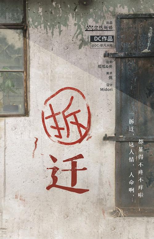 拆了装,装了拆——破坏是创造力的前戏