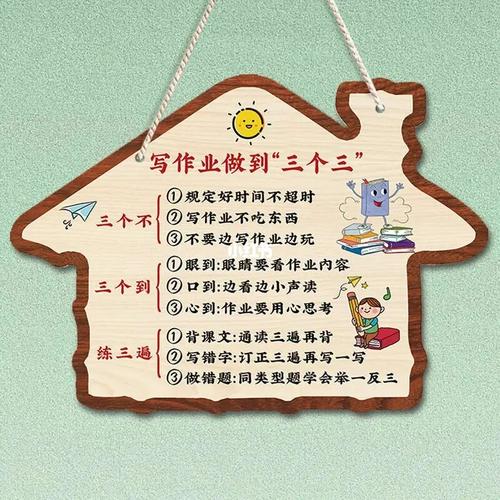 三个拿起来就能用的提醒，记好了