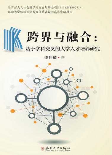 人工智能蛋白质结构预测模型中深度学习与生物信息学数据融合的架构示意图