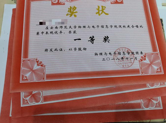 学生书桌前摊开的综合素质评价档案袋与零散奖状