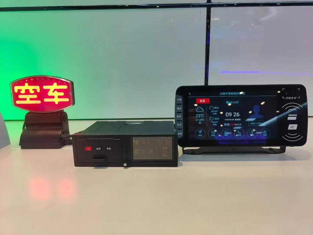 成都出租车计价器