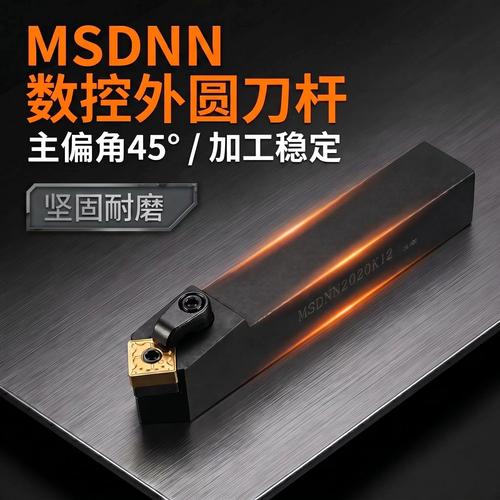 数控车床加工用的机夹车刀实物图