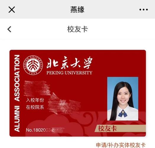 毕业生offer与社保卡对比特写