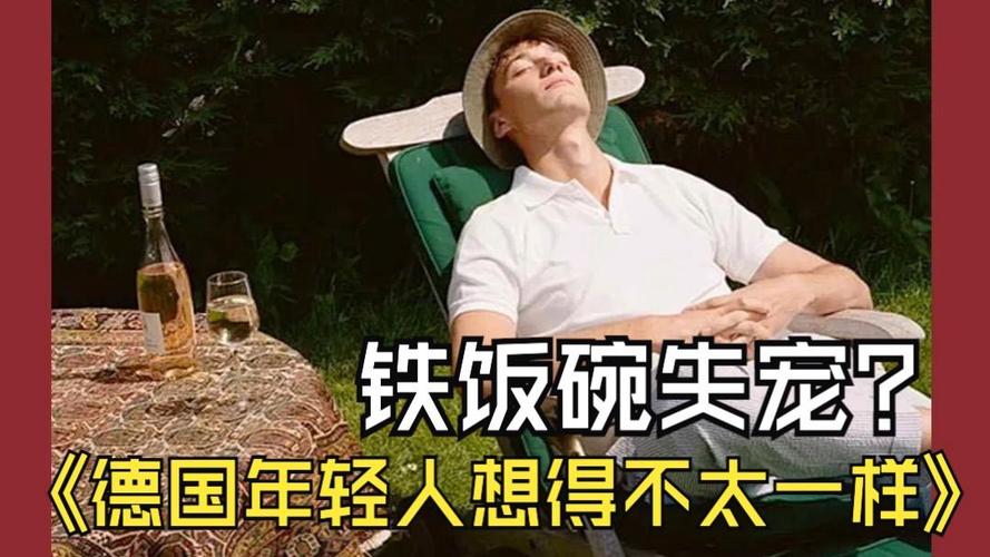 未来的饭碗,可能长得和你想的不一样