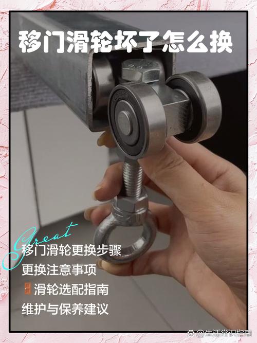 折叠门滑轮轨道润滑保养操作