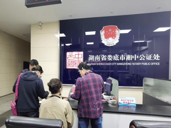 知识产权侵权证据保全公证现场