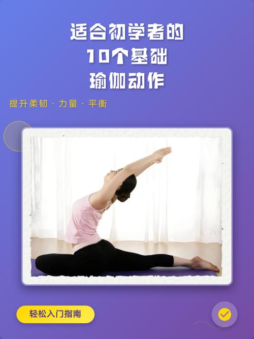 入门就从这几个动作开始，不用瞎折腾别的