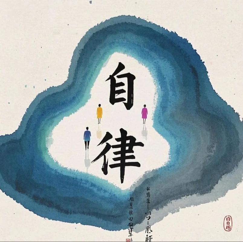 给自律上个保险:允许失控,但别停