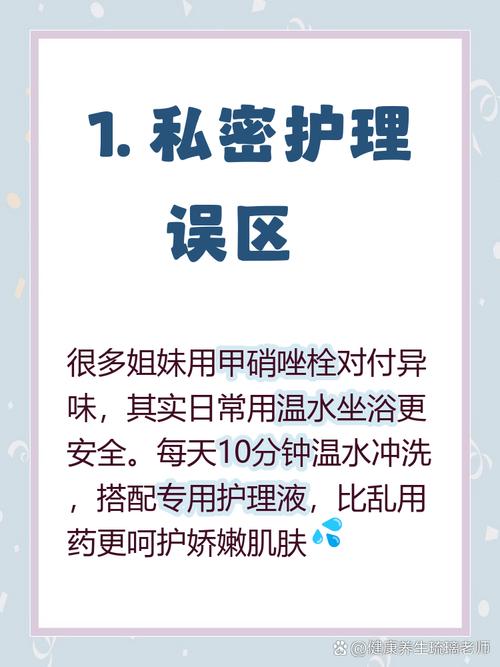 日常使用要避开的误区