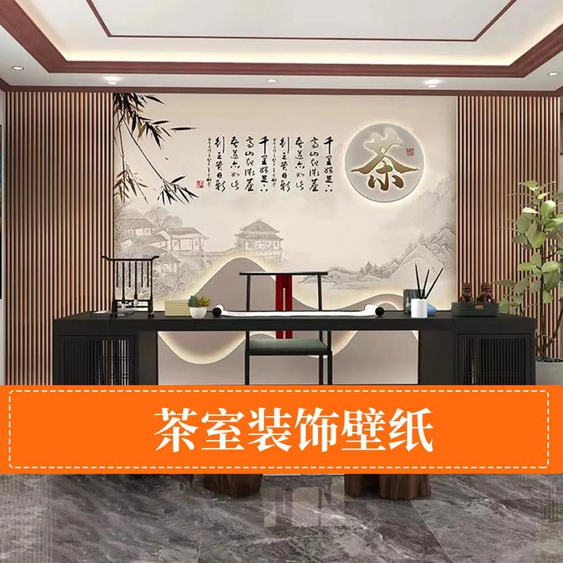 茶室墙面硅藻泥效果与挂画布置