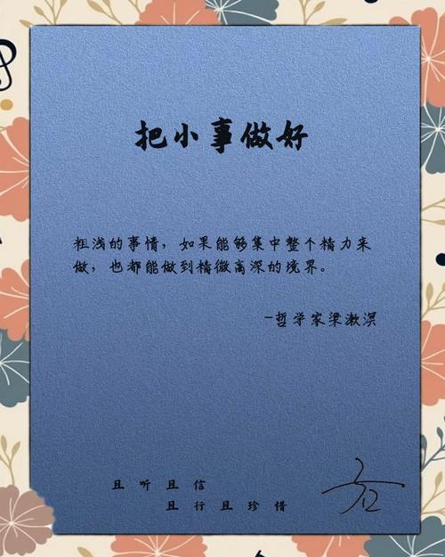 教了二十年才想通的小事