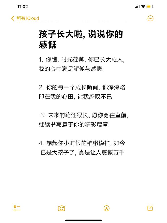 现在的娃,比我们当年更怕长句子