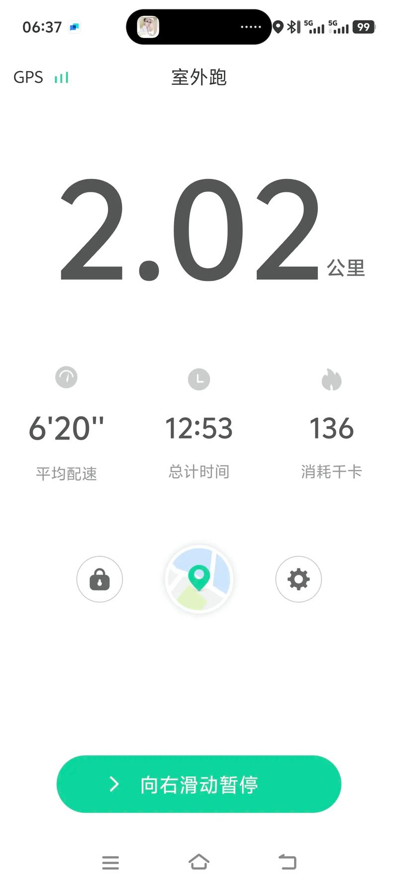几款跑步打卡APP图标对比 Nike Run Club 悦跑圈 Keep