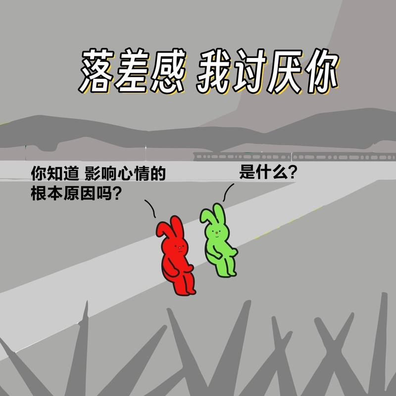 两个最常见的误会