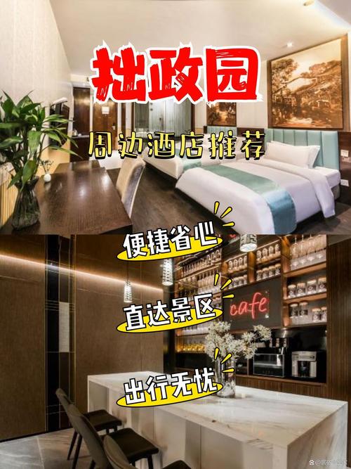 周边吃住安排，亲测靠谱