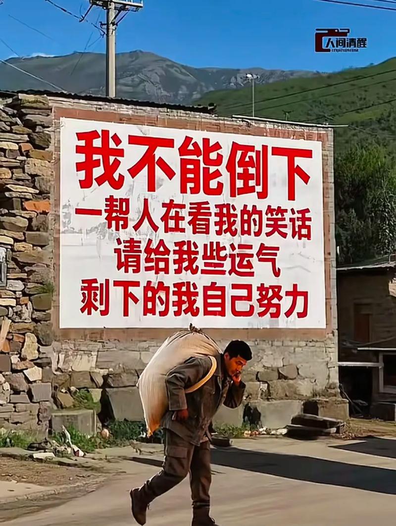 你不敢开口求人？其实大家都等着被需要