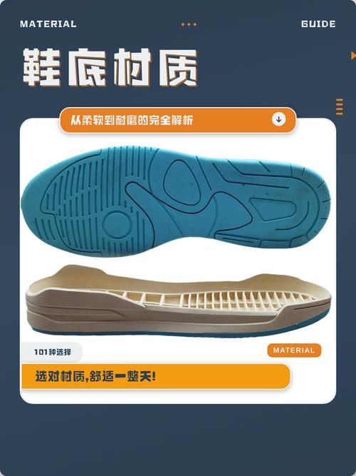 不同硬度居家拖鞋鞋底对比图