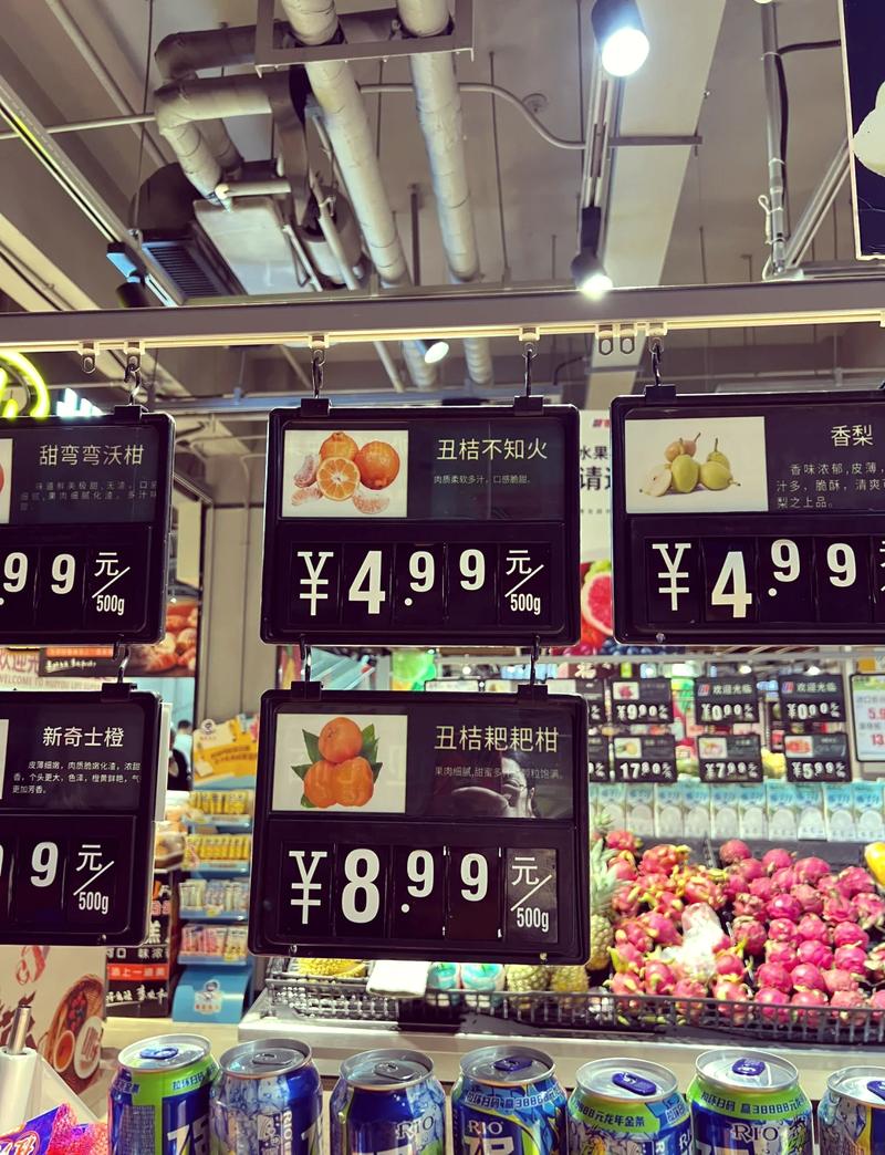 超市打折价签对比图