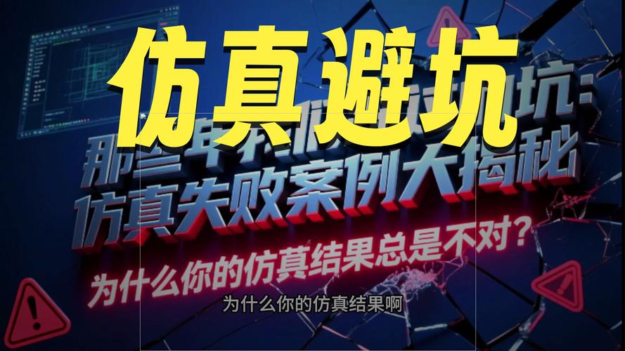 四、那些年我踩过的坑与现在的新玩法