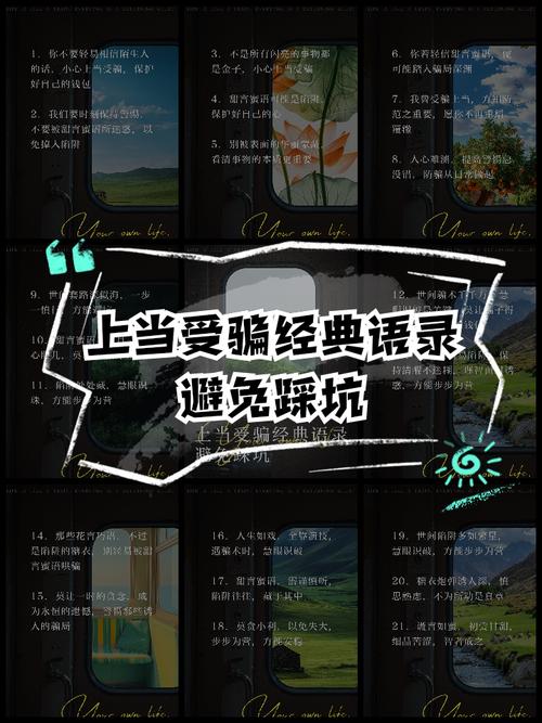 那些意想不到的掉刀原因，都是踩坑踩出来的经验