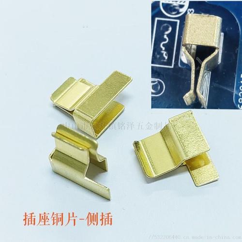 工业插座内部铜插套加工半成品图