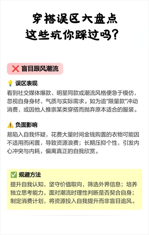 大多数人都踩过的两个误区