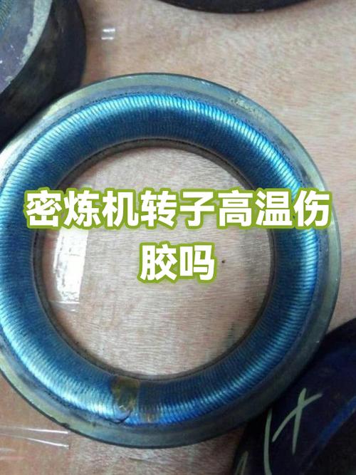 橡胶车间密炼机转子断裂故障现场