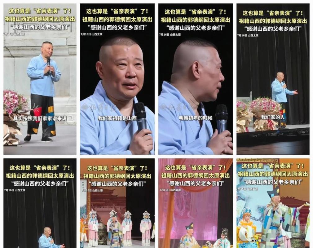 商业演出蹭流量,这些红线碰不得