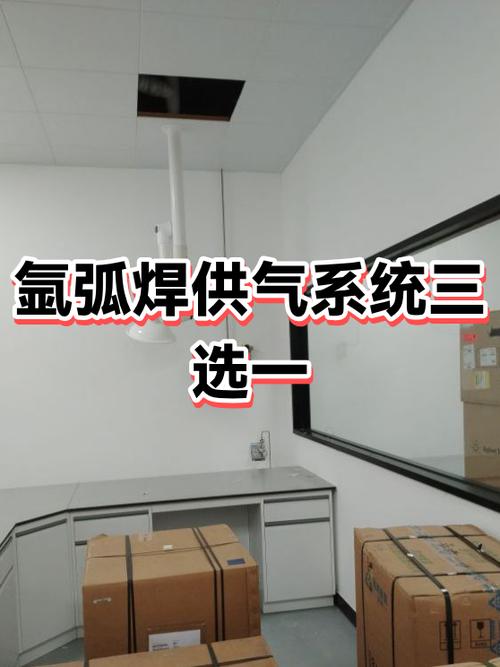 工业氩气瓶与焊接供气系统实拍