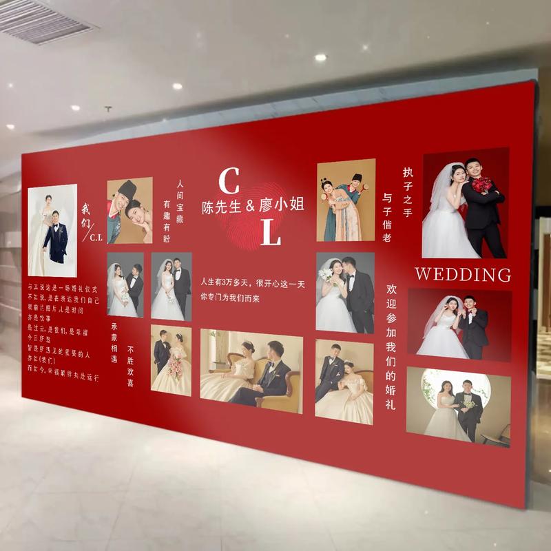 婚礼照片墙创意二维码互动设计